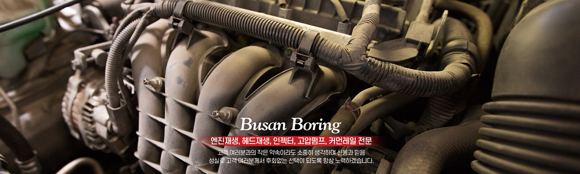 부산보링_캐러셀pc