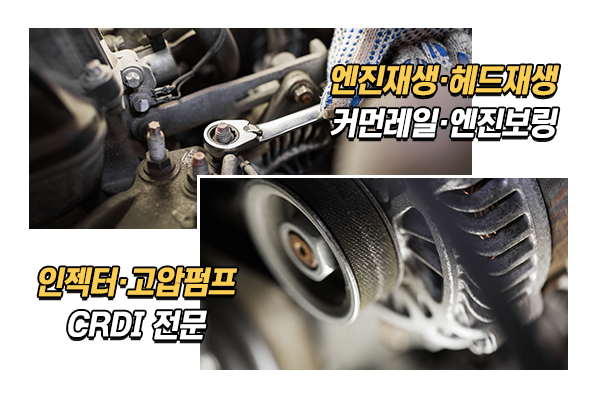 부산보링_메인상단_이미지