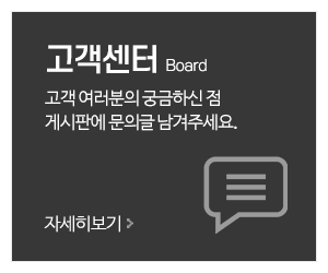 부산보링_메인중간_고객센터