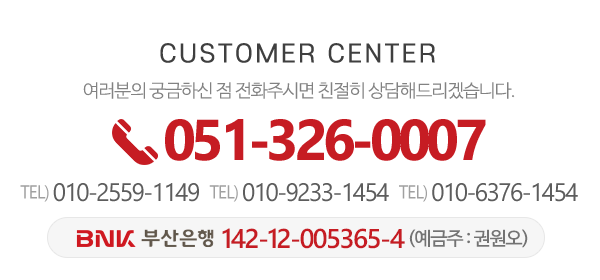 부산보링_메인하단_내용